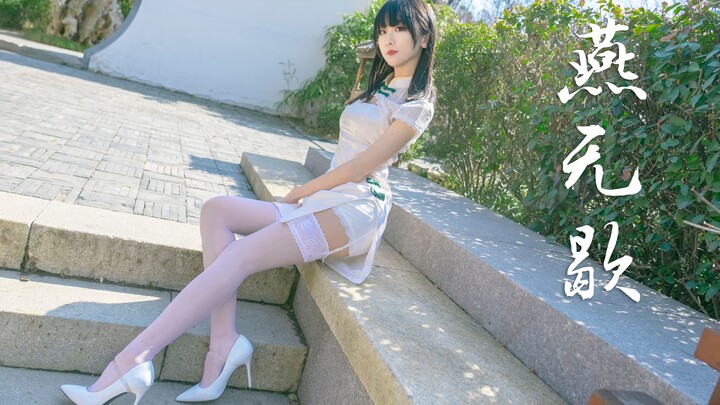 【เหยียนวูเซ่อ】❀ รอคอยแล้วรอคอยเล่า จังหวะของหน้าจอแนวตั้งใกล้เข้ามาแล้ว