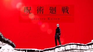 【咒术回战MAD】五条悟 夏油杰 过去篇（8、9卷剧透注意）