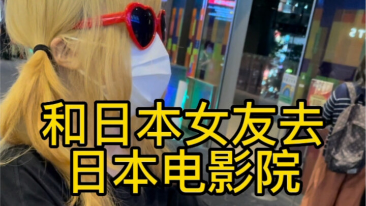 Bioskop di Jepang tidak menyediakan subtitle berbahasa Jepang, serasa sedang mengikuti tes mendengar