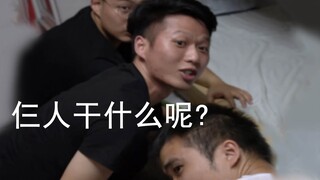 被学生逼疯的美术老师10