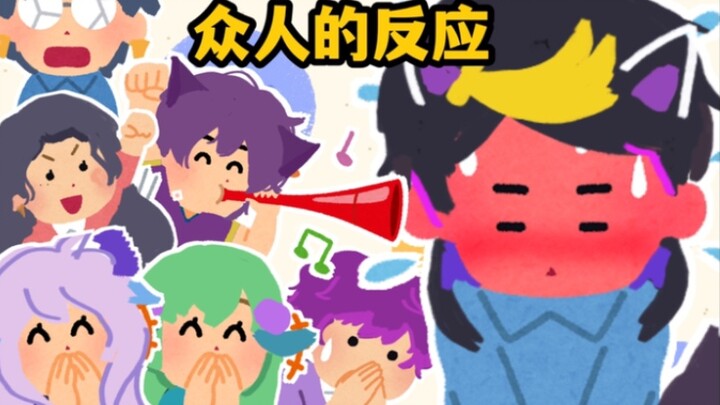 【Rekomendasi】Reaksi semua orang setelah mendengar Shu menirukan gonggongan anjing dan meong kucing! 