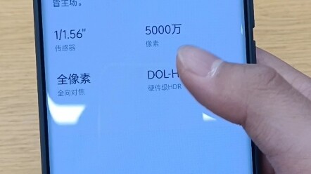 Mr. Lei, don’t be nervous, I just want to go to the OPPO official website to check it out!