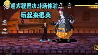 Experience the ultra-wide-view dueling arena! Battling the giant Moria delivers quite an impressive 