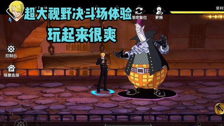 Pengalaman arena duel dengan sudut pandang super luas! Bertarung melawan Moria raksasa, dampak visua
