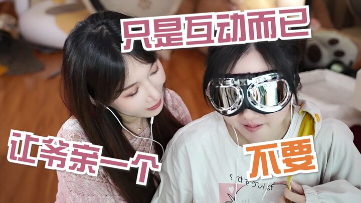 【เสี่ยวหยวน x hanser】การจุ๊บกันระหว่างเพื่อนร่วมงานธรรมดาๆ นั้นเป็นเรื่องปกติ เป็นแค่การโต้ตอบกันเอง