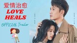 Love Heals | Official Trailer | New Chinese Drama #chinesedrama #loveheals #newcdrama