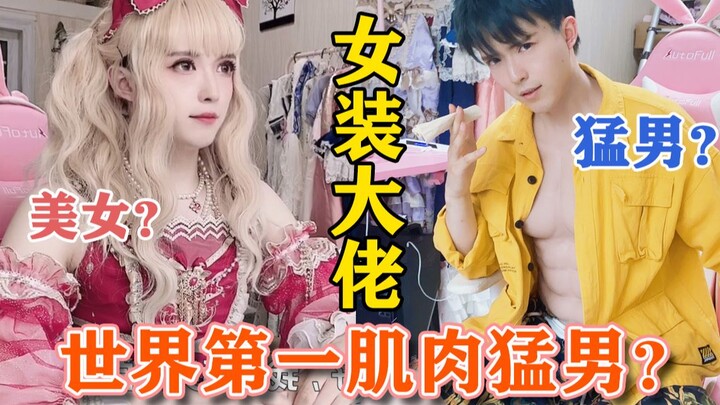 No more women’s clothes—I’m becoming the world’s toughest man!