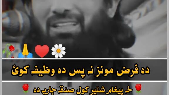 # essa khan....