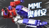 เคลื่อนย้ายได้มากและเปลี่ยนรูปไม่ได้ การออกแบบอันน่าทึ่งทำให้ติดใจได้ทันที! MMC Optimus Prime Orion 