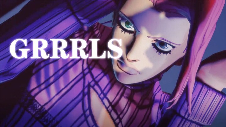 【JOJO MMD】GRRRLS