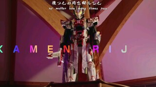 假面骑士极狐夏季剧场版主题歌《DESIRE》[MAD /英文字幕]
