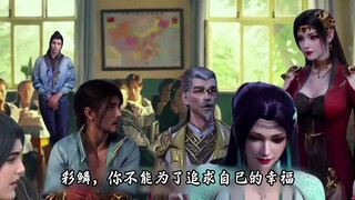 【斗破苍穹】萧炎换座
