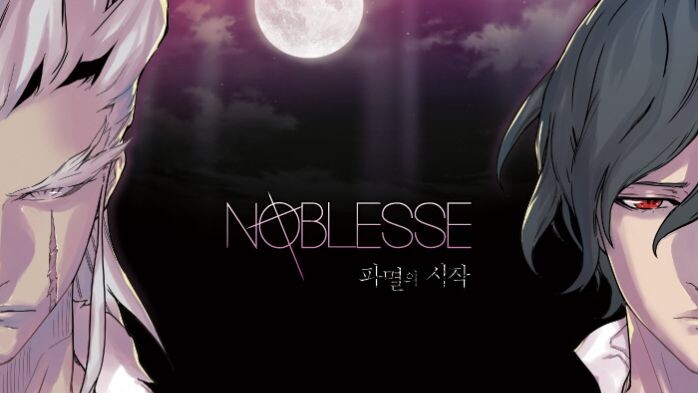 noblesse the beginning of destruction sub Indo