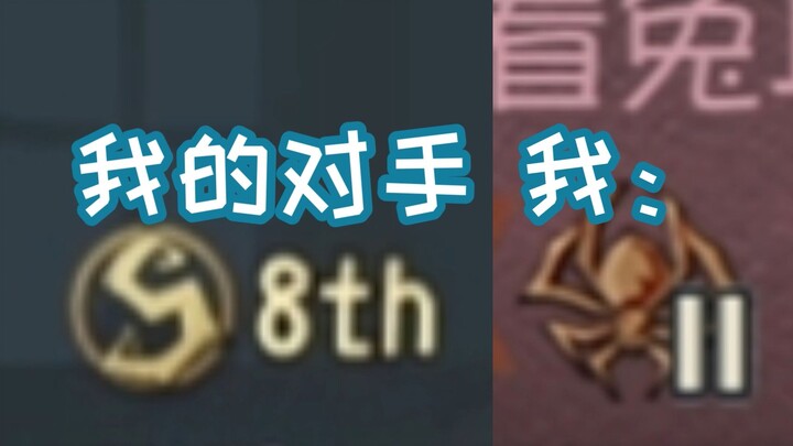 First-order PIS, instantly go brain-dead