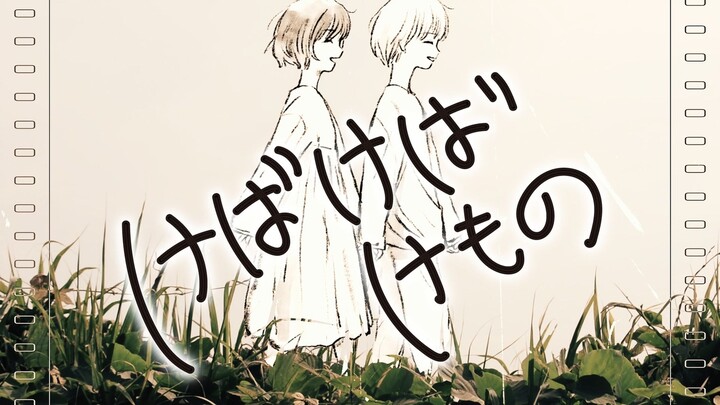 【Robot Perawat_Tipe T】 Binatang Buas Berwarna Cerah 【kous】