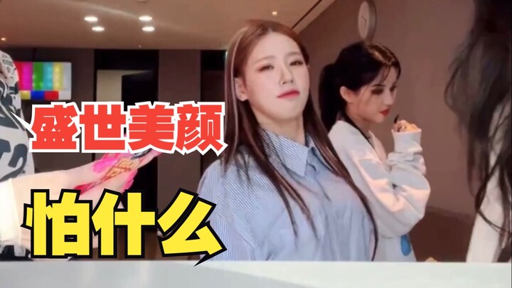 (G)I-DLE Help me! I'm dying of laughter! You win the noodle-style rhythm!