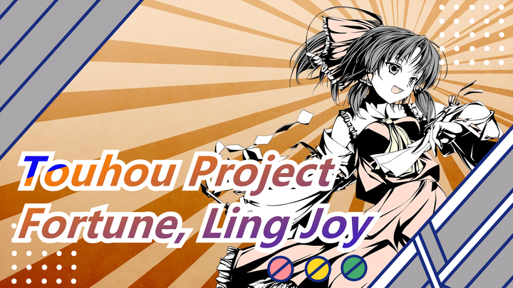 Touhou Project|【EP 13/NICO】[Hand Drawn MAD/83]Fortune, Ling Joy