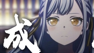 [Lirik/Toyokawa Shoko] "Cahaya bulan mendorongku menjauh dan mengatakan akhir dari jalan adalah kete