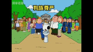 Through his efforts, Brian finally won dignity for the dog tribe.