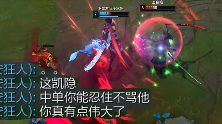 Streamer tôn trọng Kha'Zix nhất mạng