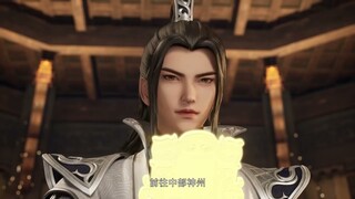 万界独尊 第143话 预告片  蓝光1080P