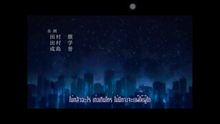 เพลงปรสิตเพื่อนรักเขมือบโลก[ฉบับไทย] :D