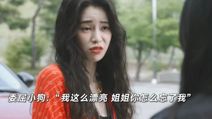 Yeonjin is way ahead on the path to playing a crazy character—this plot really feels like Yeonjin’s 