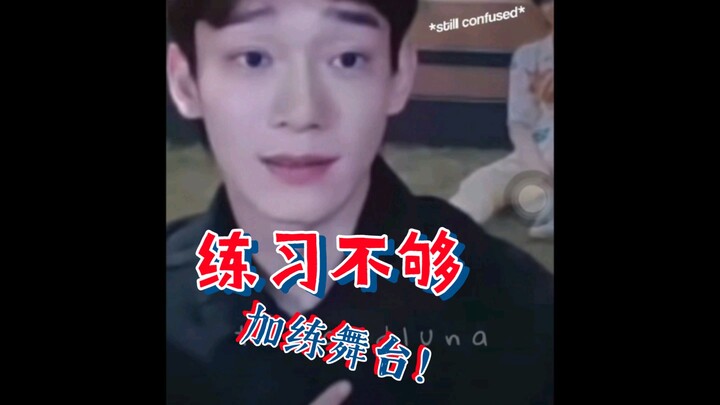 عندما يتذكر أعضاء EXO فقط أنهم EXO: المخرج تشانغ يقول: لا يكفي! خذوا تمرينًا إضافيًا!