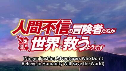 adventurers who don't believe in humanity will save the world ep 6