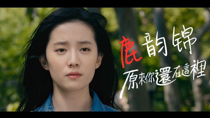 【AI】Lu Yunjin, what will you use to repay me for what you owe?