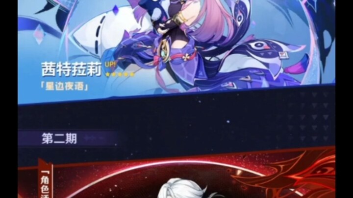 The devs are clearly super confident about Fire God Mavika’s strength—now I’m feeling confident too!