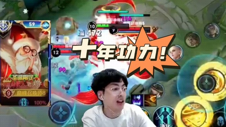 Lai Shen has poured his life’s expertise into this neutral commentary! Can you even block this punch