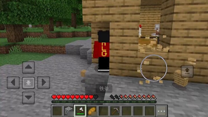 ⚡บนหน้าจอสัมผัสของ NetEase Minecraft⚡