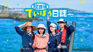 [SUB INDO] Houkago Teibou Nisshi Live Action (2023) EP01