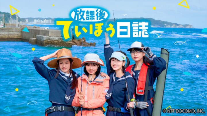 [SUB INDO] Houkago Teibou Nisshi Live Action (2023) EP01