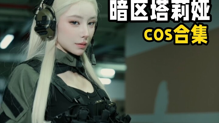Phiên bản tổng hợp cosplay Talia! Hãy xem ai mới là Talia trong lòng bạn