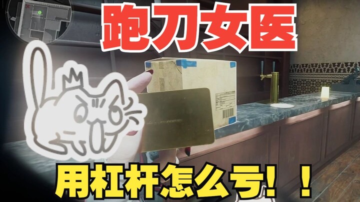 Who can resist a Golden Core pill that costs 2,700?