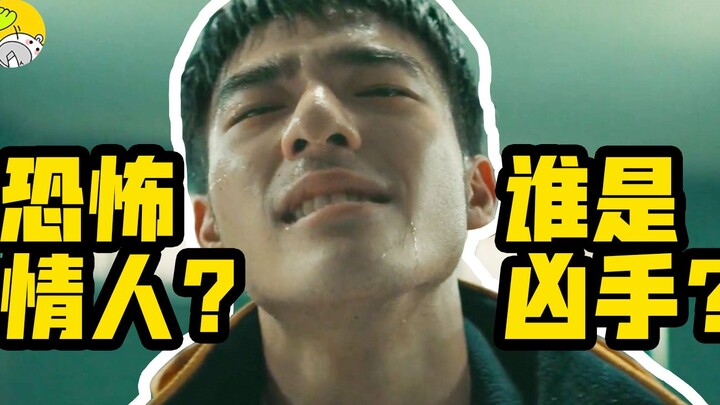 High-Scoring Thriller: A Tragic Murder Case Turns Into a Viral Feat of Plot Twists—You’ll Never See 