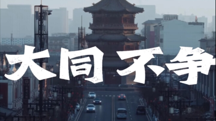 بعد ما شفت هالإعلان الدعائي عن داتونغ، ضحكت لدرجة أني تعبت!