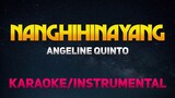 Nanghihinayang - Angeline Quinto (Karaoke/Instrumental)