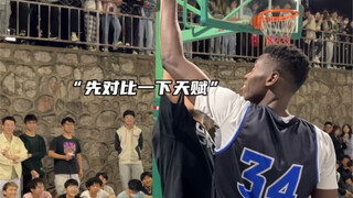 هل هناك حقًا فرق في الموهبة عند لعب كرة السلة؟