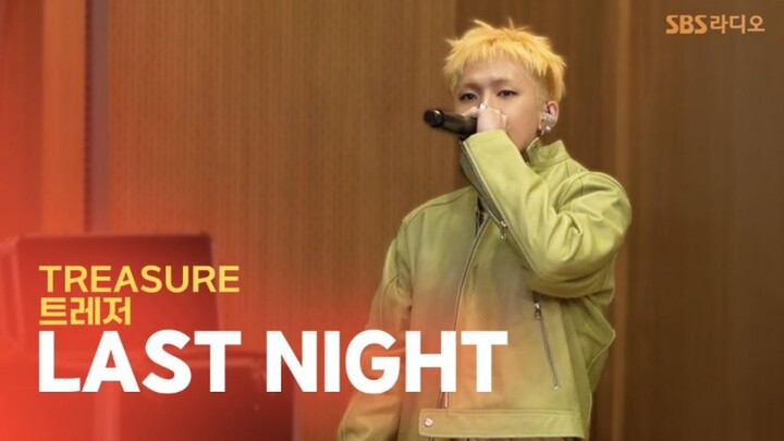TREASURE «LAST NIGHT» ไลฟ์สดจากรายการวิทยุตอนสองทุ่ม 🎤 241222
