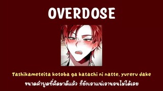 OVERDOSE