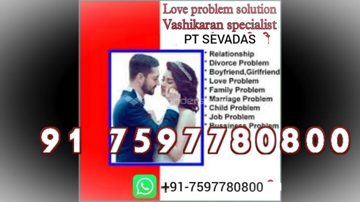 DiVOrce ProBLem SolUTion bABa ji, jalandhar 91-7597780800 vashikaran mantra for husband Jaipur