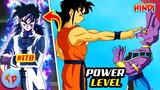 When Yamcha Heavily Underastimated in Dragon Ball | Explained in Hindi