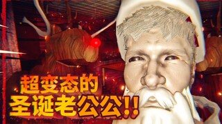 Ông già Noel đến để bắt những đứa trẻ hư! Ông già Noel biến thái nhất từ trước đến nay!