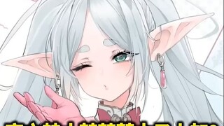 Why did the official website of "The Burial of Frielian" remove the fan works? Will we not see relat