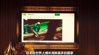 电影《美人鱼》居然有这么多细节！日本女角色有何用处？