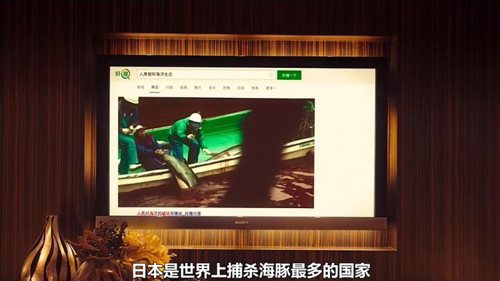 电影《美人鱼》居然有这么多细节！日本女角色有何用处？