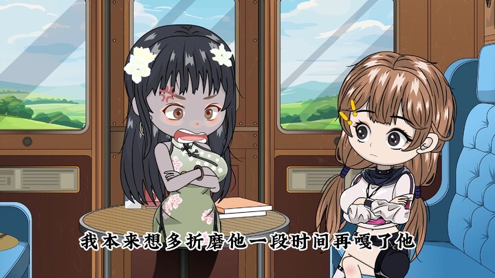 第三集，闺蜜变厉鬼